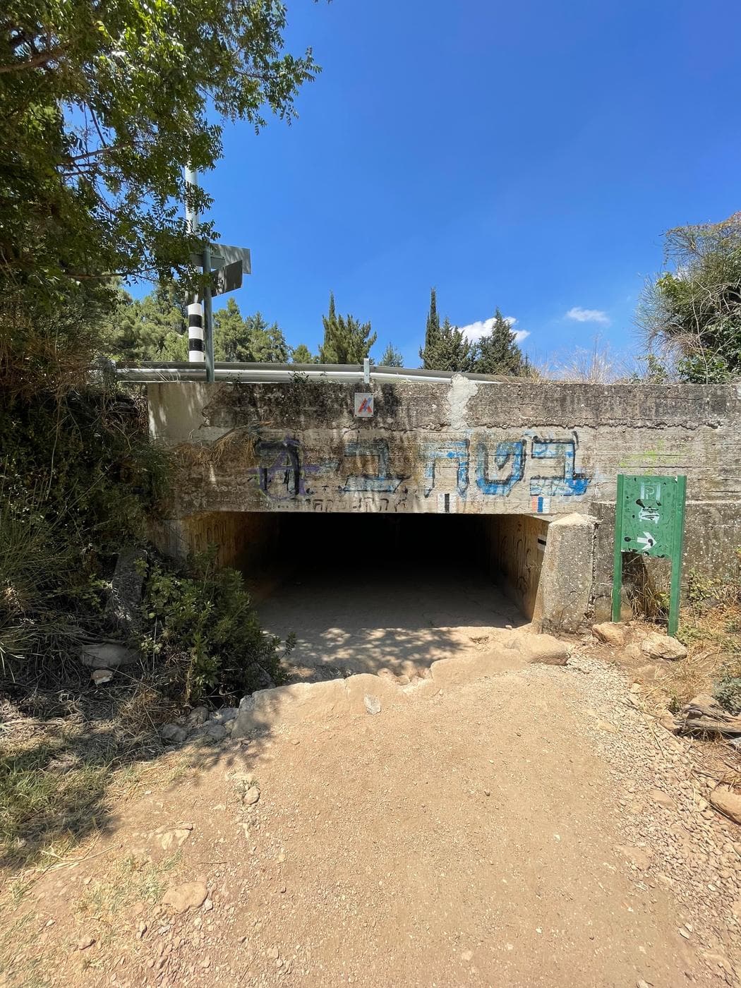 בריכות נחל מירון – חניון הפיתול - תמונה 4