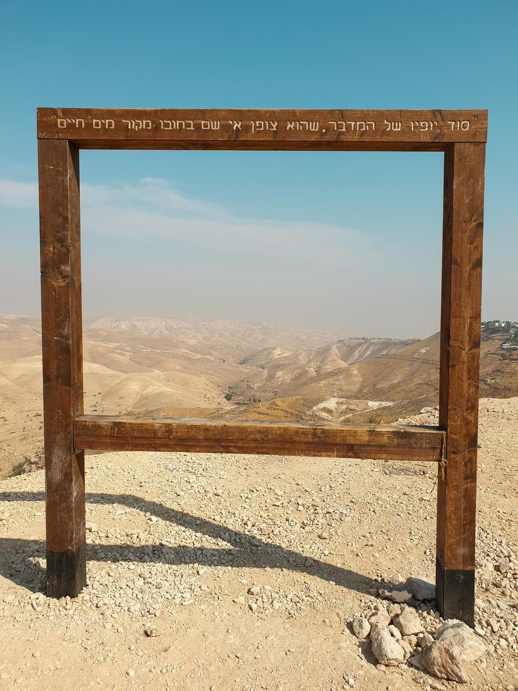 בריכת החרוב – נחל פרת - תמונה 11