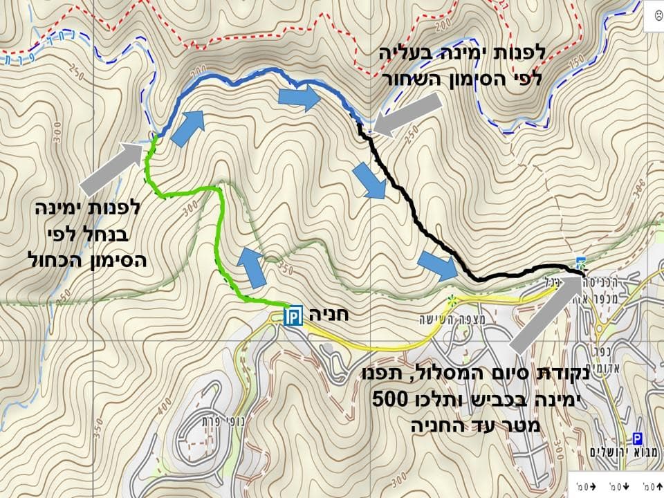 בריכת החרוב – נחל פרת - תמונה 12