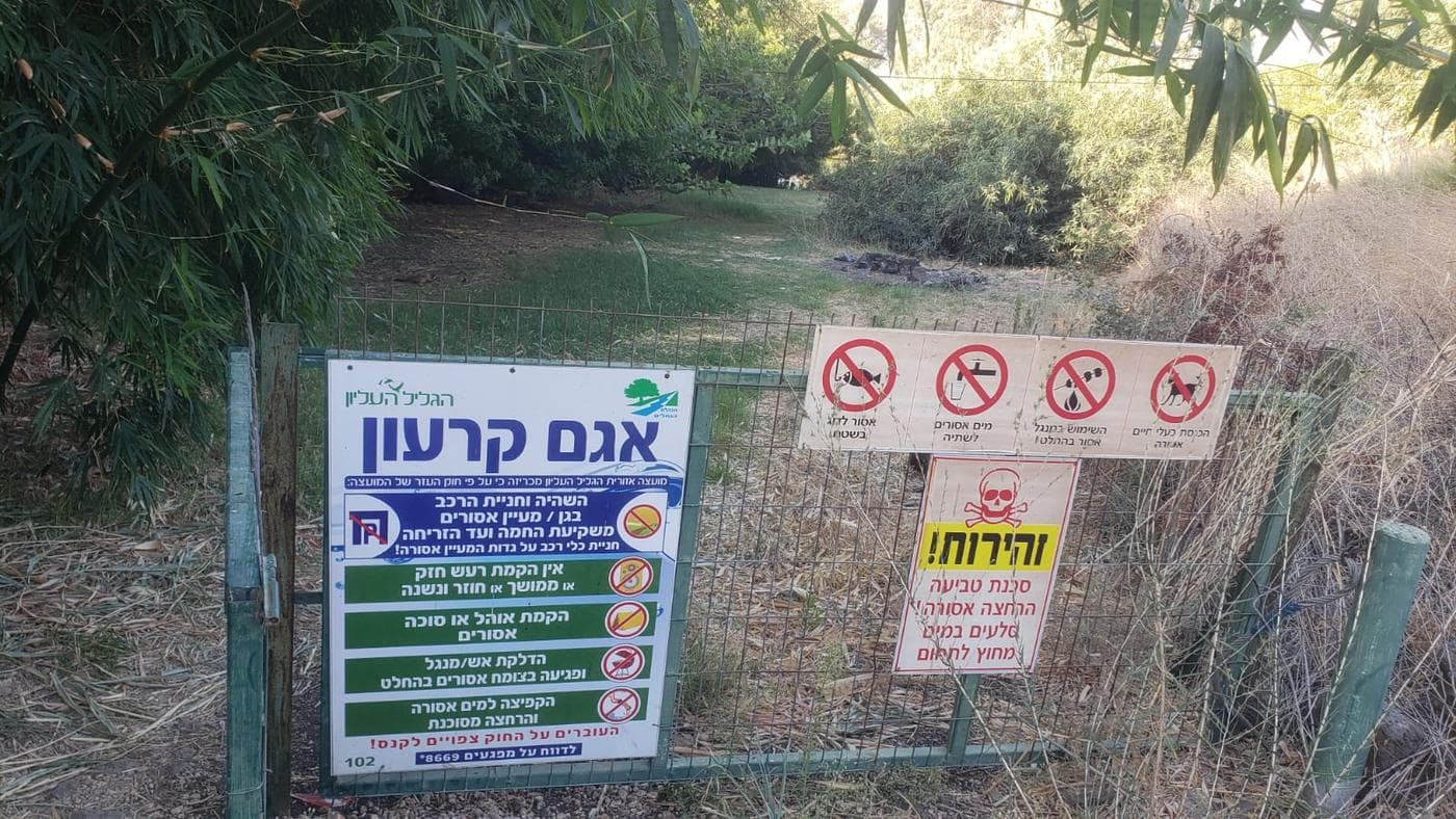 האגם הנעלם – כפר סאלד, ליד חורשת טל - תמונה 11