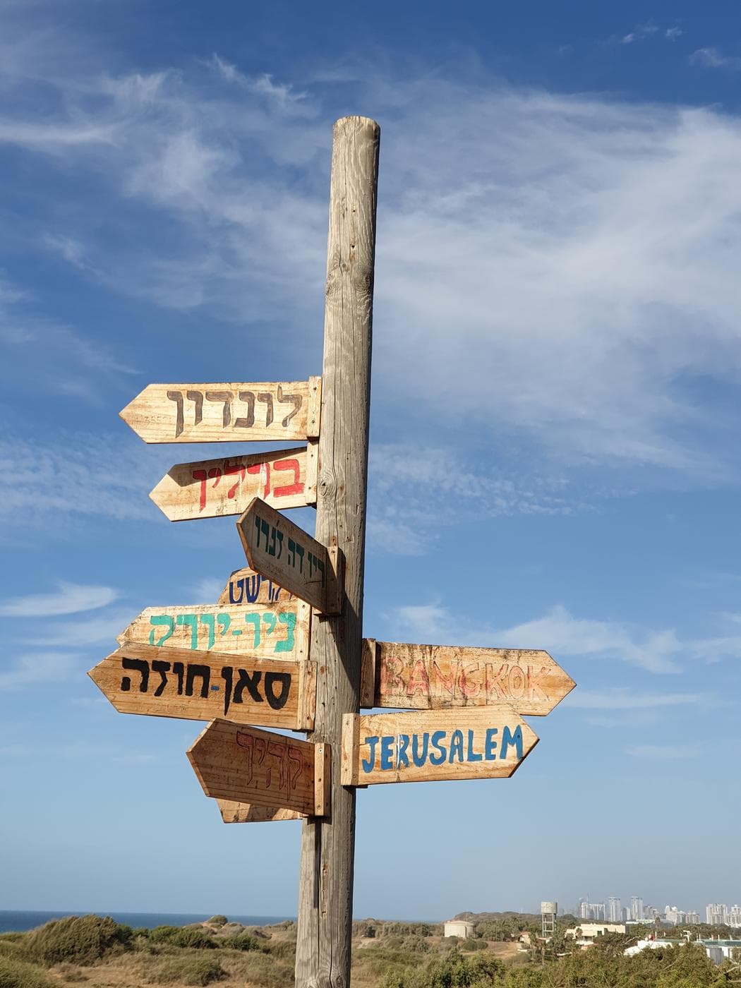 חוף געש ושמורת חוף השרון - תמונה 6