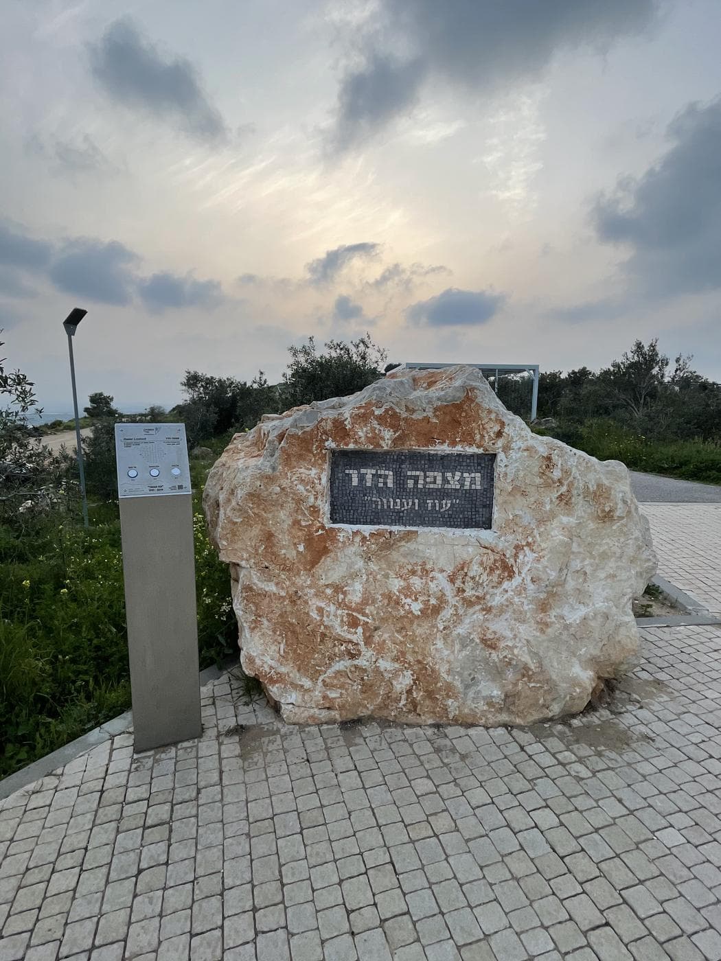 מצפה הדר גולדין – סלעית - תמונה 3