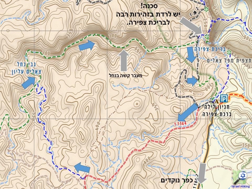 נחל צאלים המלא – הר צפירה, גבים וברכת צפירה - תמונה 10