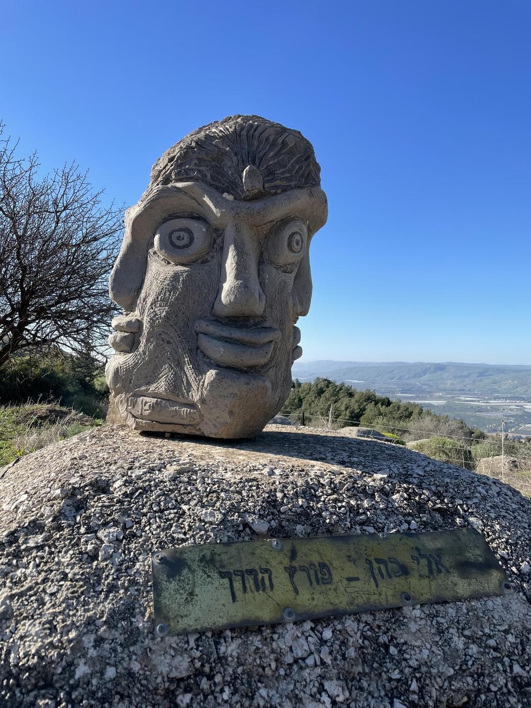 שביל אלי כהן – "האיש שלנו בדמשק" - תמונה 7