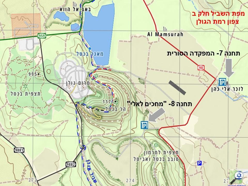 שביל אלי כהן – "האיש שלנו בדמשק" - תמונה 16