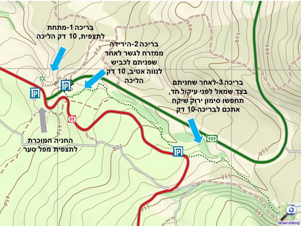 המפל הנסתר – נחל סער, גולן - תמונה 17