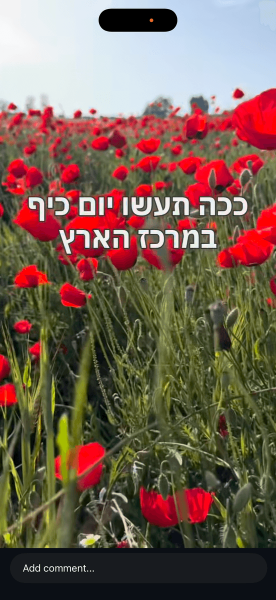 נופי מסע