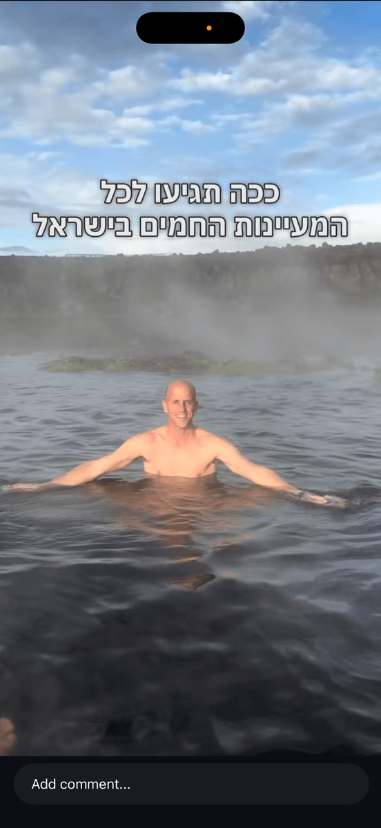 נופי מסע