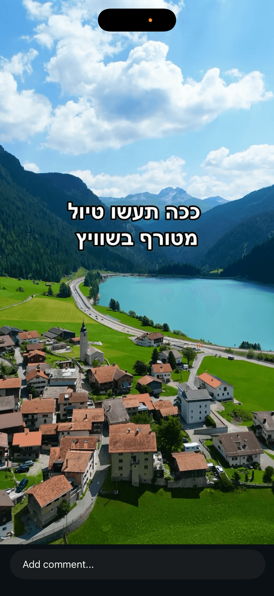 נופי מסע
