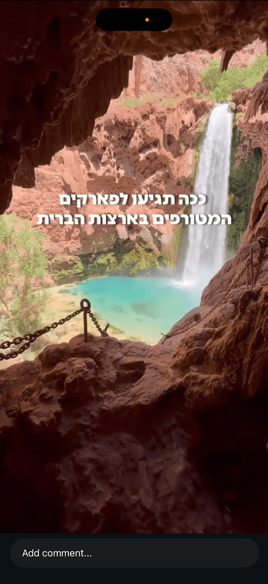 נופי מסע