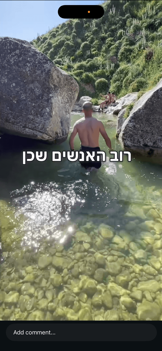 נופי מסע